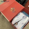 Nike Air Max 97 