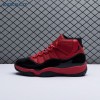 Air Jordan 11 Retro 