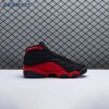 Air Jordan 13 Retro 