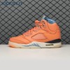 Air Jordan 5 We The Best Men's