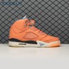 Air Jordan 5 We The Best Men's
