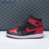 Jordan 1 Retro Banned (B-Grade) (2011) 43200-001 Men's