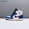 Jordan 1 Retro High OG Rare Air DZ5485-100 Unisex