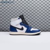 Jordan 1 Retro High OG Rare Air DZ5485-100 Unisex