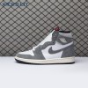 Jordan 1 Retro High OG Washed Black DZ5485-051 Men's