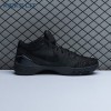 Nike Kobe 4 Protro Gift of Mamba FQ3544-001 Men's