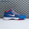 Nike Kobe 4 Protro Philly (2024) FQ3545 400 Men's