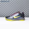 Nike Kobe 5 Protro 2K Gamer Exclusive CD4991-001 Men's