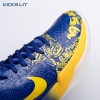 Nike Kobe 5 Protro 5 Rings CD4991 400 Men's