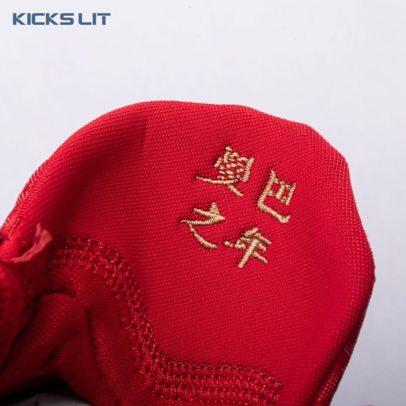 Nike Kobe 5 Protro Year of the Mamba University Red HF5182 600 Men's Nike Kobe 5 Protro Year of the Mamba University Red HF5182 600 Men's