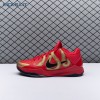 Nike Kobe 5 Protro Year of the Mamba University Red HF5182 600 Men's