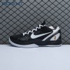 Nike Kobe 6 Protro Mambacita Sweet 16 Men's