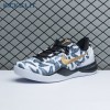 Nike Kobe 8 Protro 