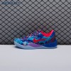 Nike Kobe 8 Protro What The (2025) HM9621-900 Men's