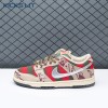 Nike SB Dunk Low Freddy Krueger Men's