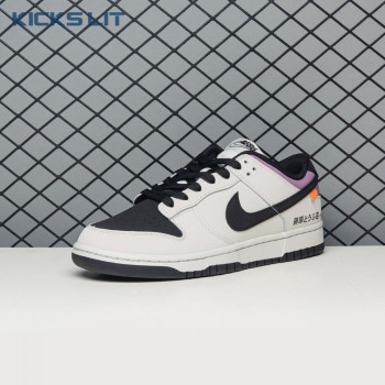 Nike SB Dunk Low Pro AE86 FC AE1391-086 Unisex