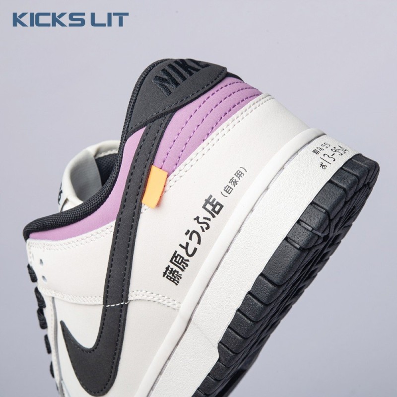 Nike SB Dunk Low Pro AE86 FC AE1391-086 Unisex