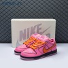 Nike SB Dunk Low 