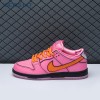 Nike SB Dunk Low 