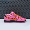 Nike SB Dunk Low 